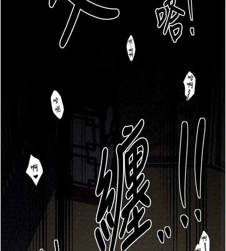 《最強家丁》漫画 第19話-被兒子射了一身精液