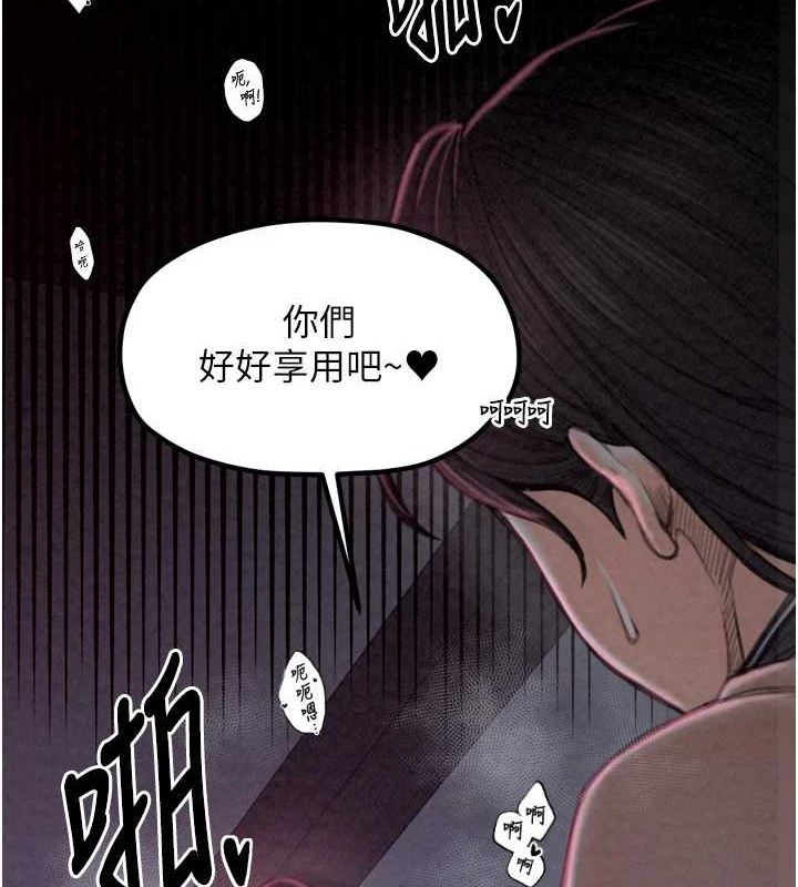 《最強家丁》漫画 第19話-被兒子射了一身精液