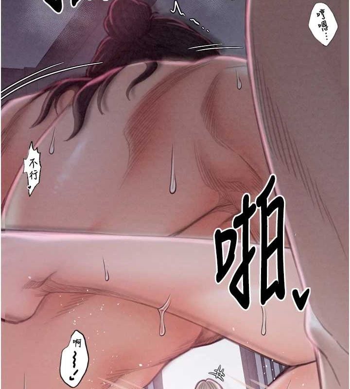 《最強家丁》漫画 第19話-被兒子射了一身精液