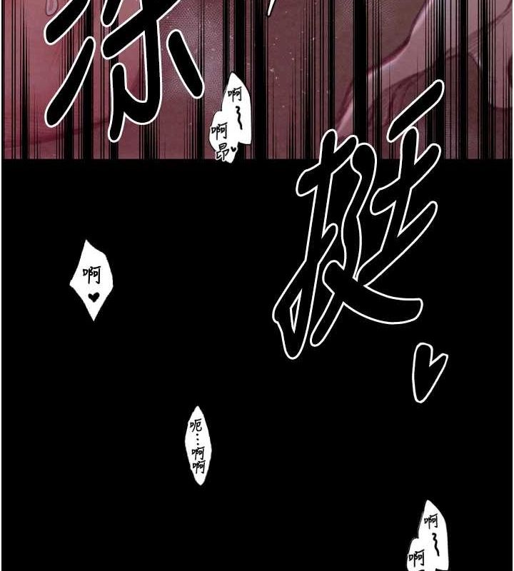 《最強家丁》漫画 第19話-被兒子射了一身精液