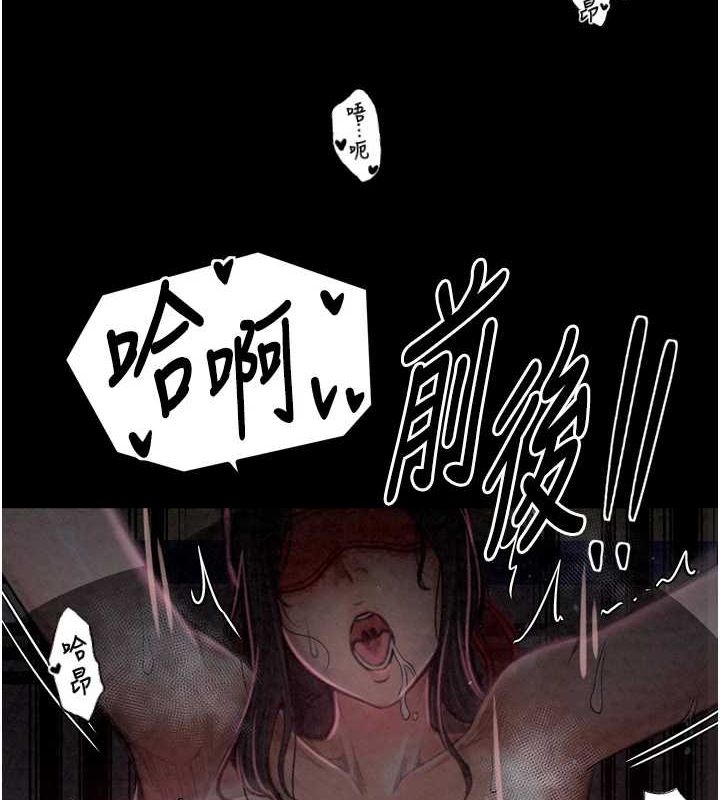 《最強家丁》漫画 第19話-被兒子射了一身精液