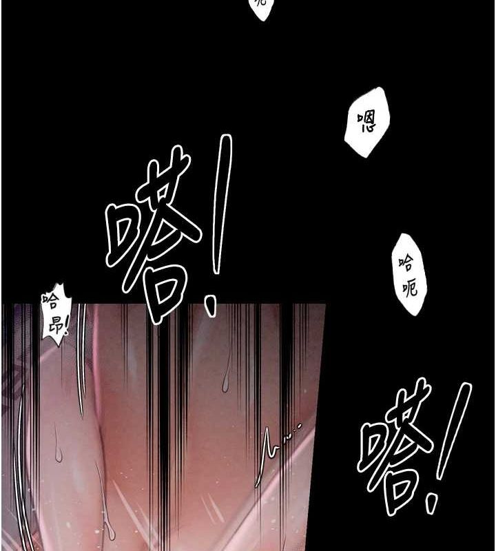 《最強家丁》漫画 第19話-被兒子射了一身精液