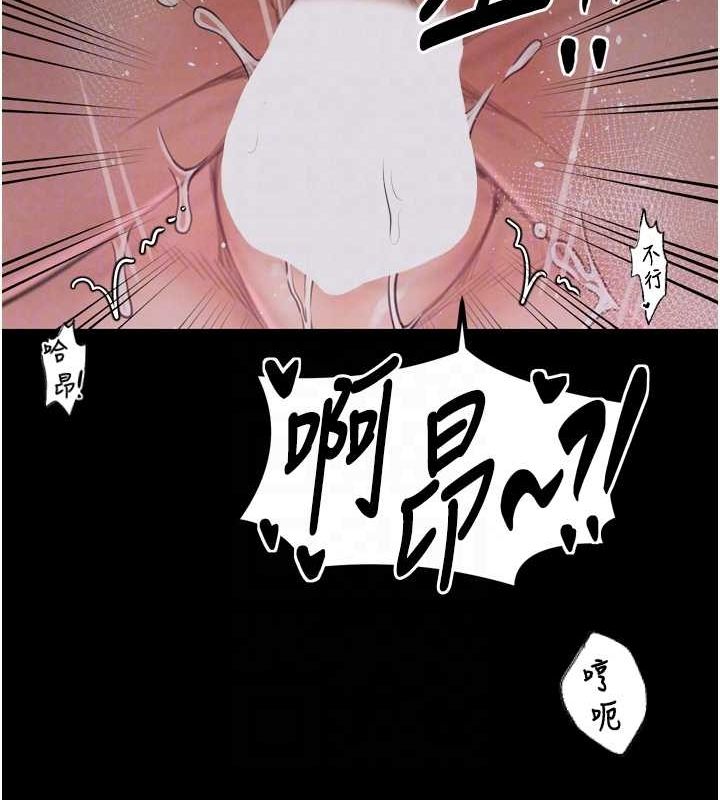《最強家丁》漫画 第19話-被兒子射了一身精液