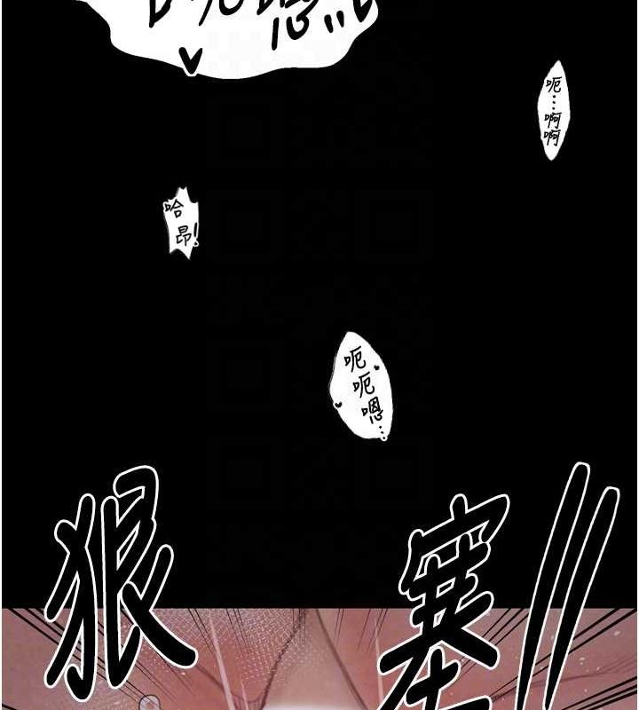 《最強家丁》漫画 第19話-被兒子射了一身精液