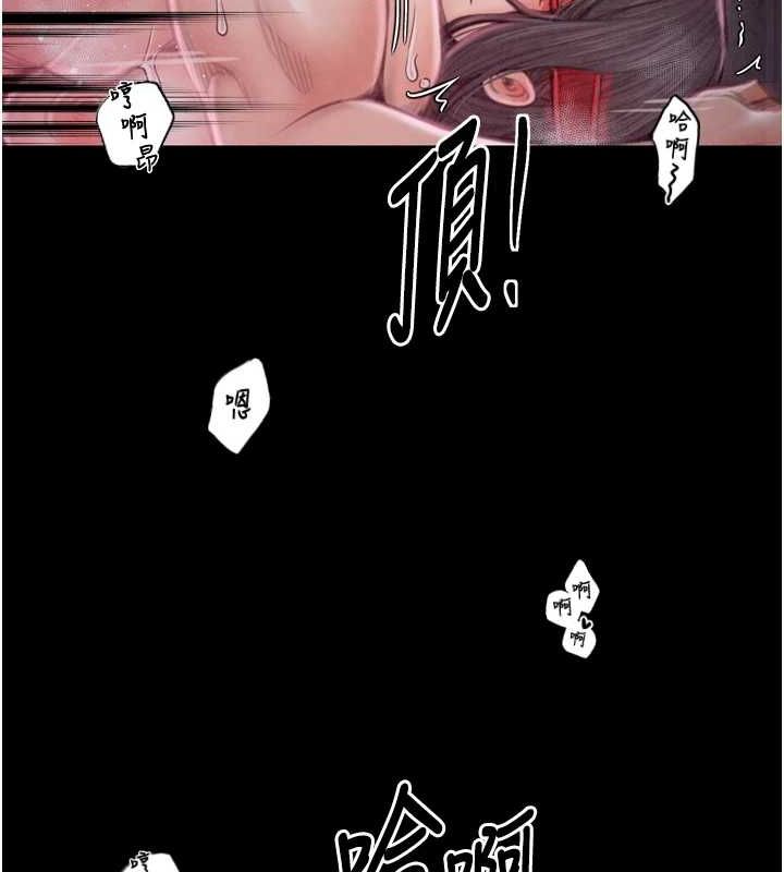 《最強家丁》漫画 第19話-被兒子射了一身精液