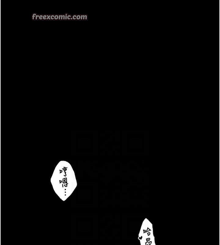 《最強家丁》漫画 第19話-被兒子射了一身精液