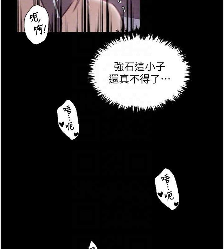 《最強家丁》漫画 第19話-被兒子射了一身精液