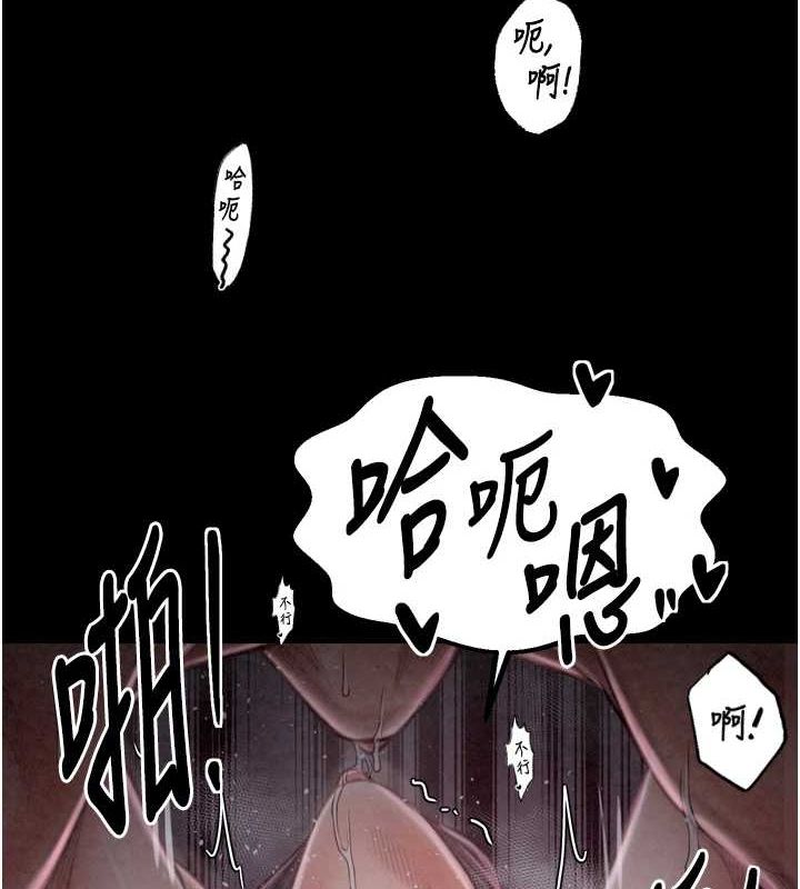 《最強家丁》漫画 第19話-被兒子射了一身精液
