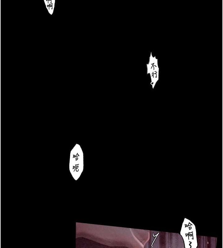 《最強家丁》漫画 第19話-被兒子射了一身精液