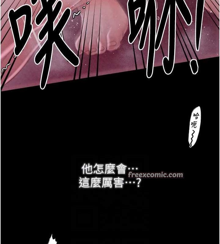 《最強家丁》漫画 第19話-被兒子射了一身精液