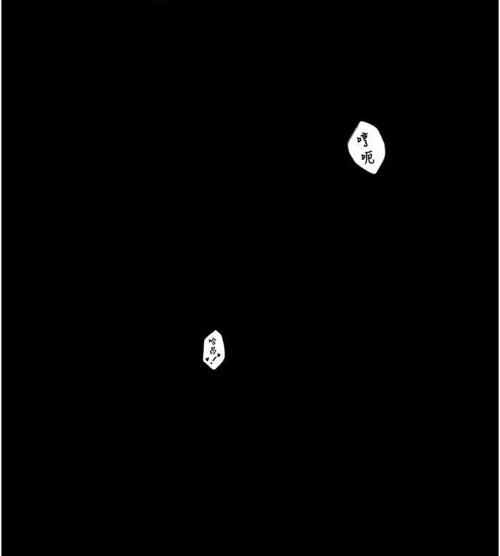 《最強家丁》漫画 第19話-被兒子射了一身精液