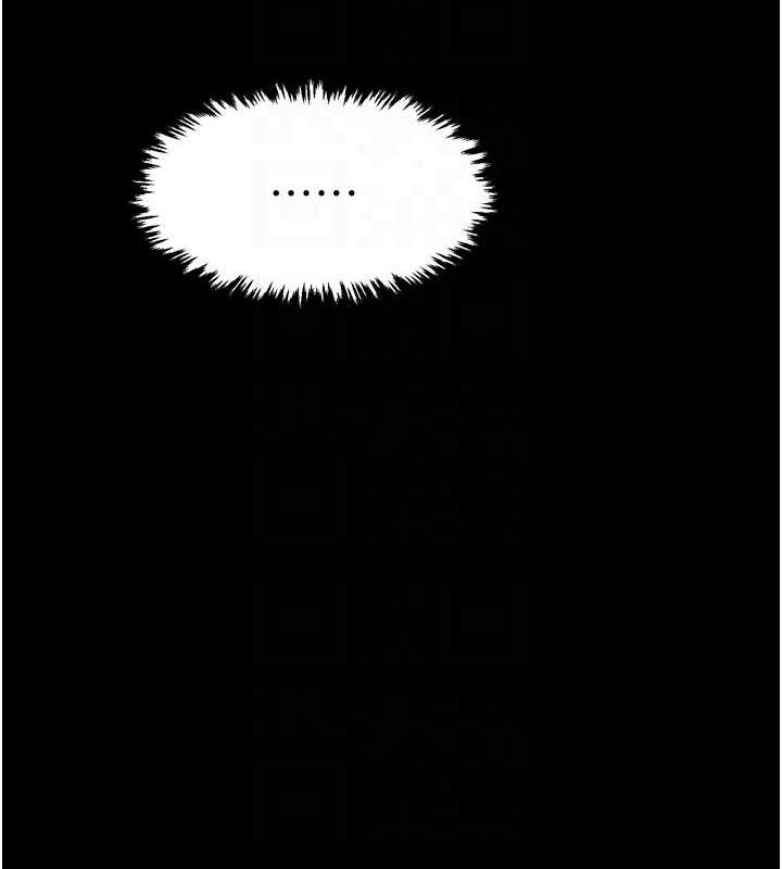 《最強家丁》漫画 第19話-被兒子射了一身精液