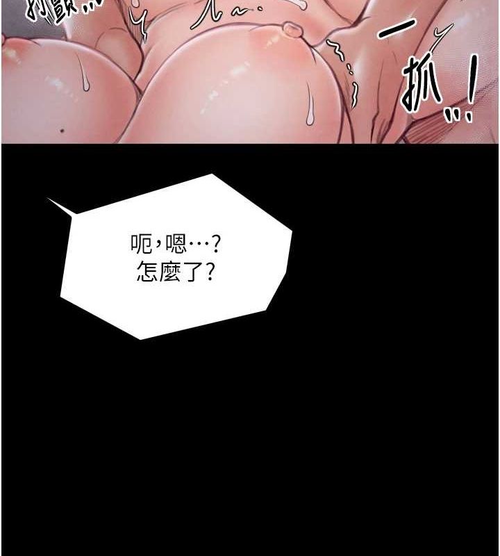 《最強家丁》漫画 第19話-被兒子射了一身精液