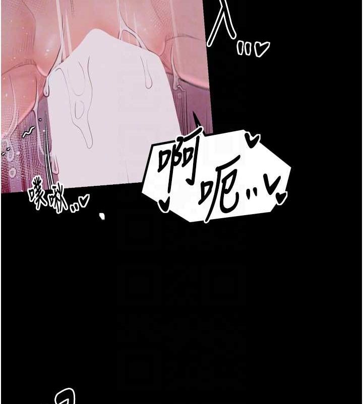 《最強家丁》漫画 第19話-被兒子射了一身精液