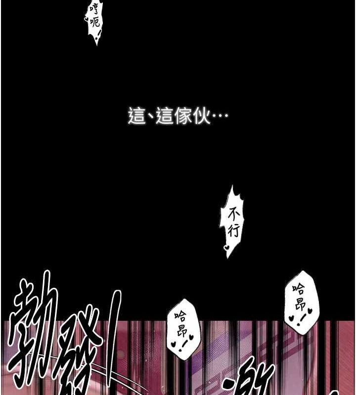 《最強家丁》漫画 第19話-被兒子射了一身精液