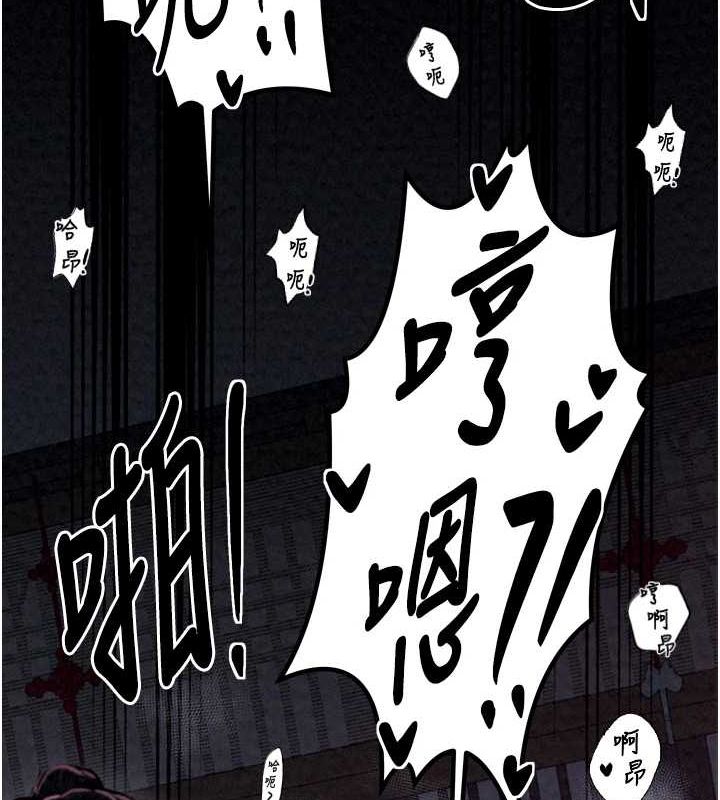 《最強家丁》漫画 第19話-被兒子射了一身精液