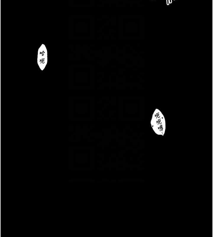 《最強家丁》漫画 第19話-被兒子射了一身精液