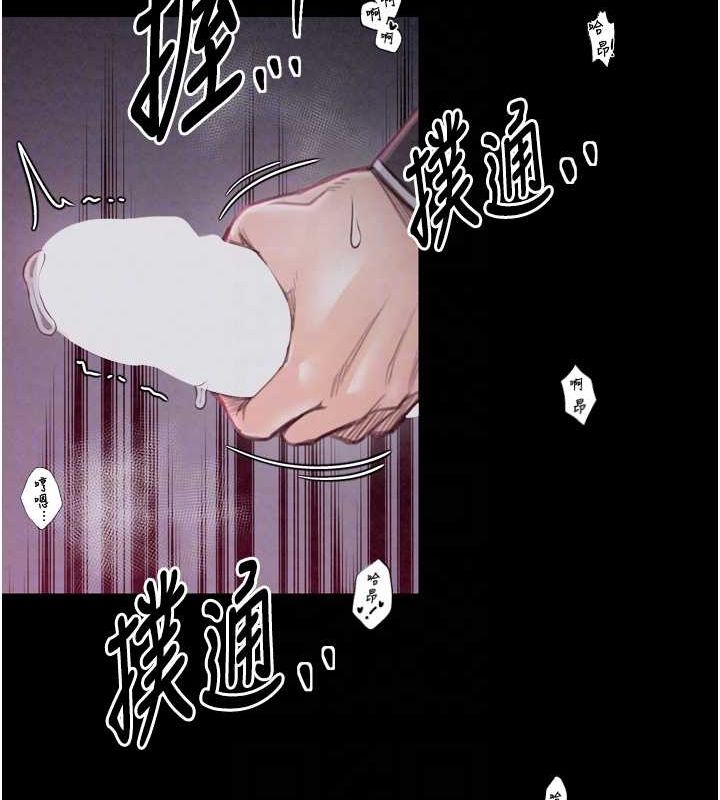 《最強家丁》漫画 第19話-被兒子射了一身精液
