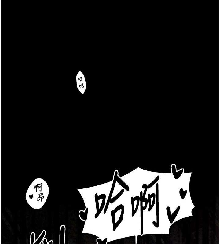 《最強家丁》漫画 第19話-被兒子射了一身精液