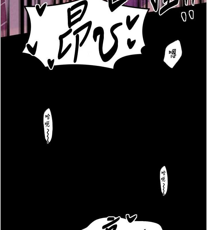 《最強家丁》漫画 第19話-被兒子射了一身精液
