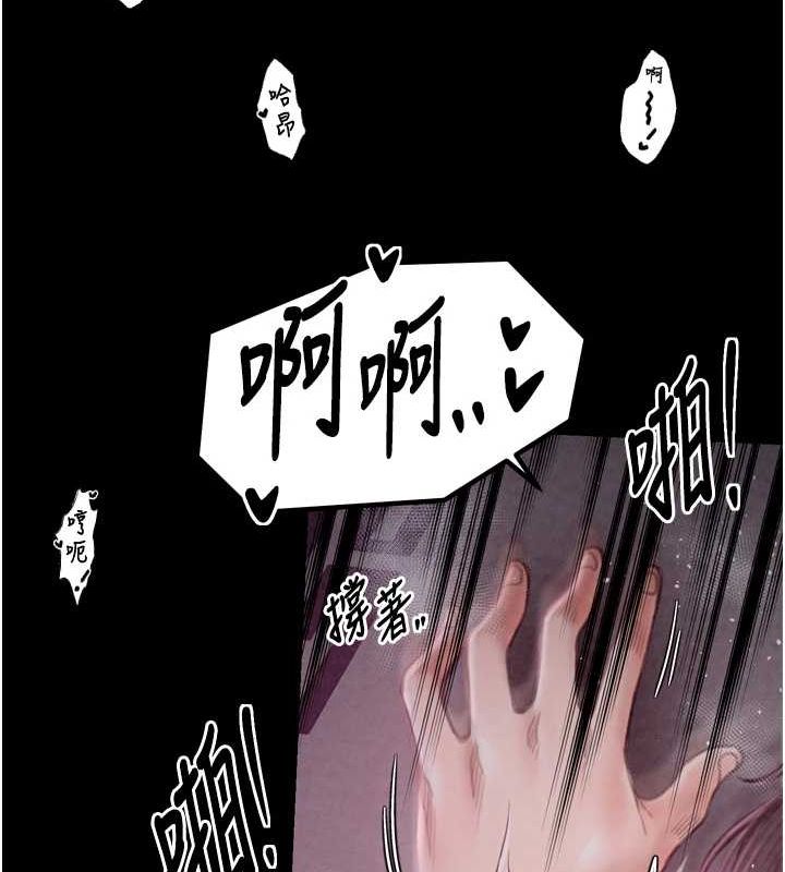 《最強家丁》漫画 第19話-被兒子射了一身精液