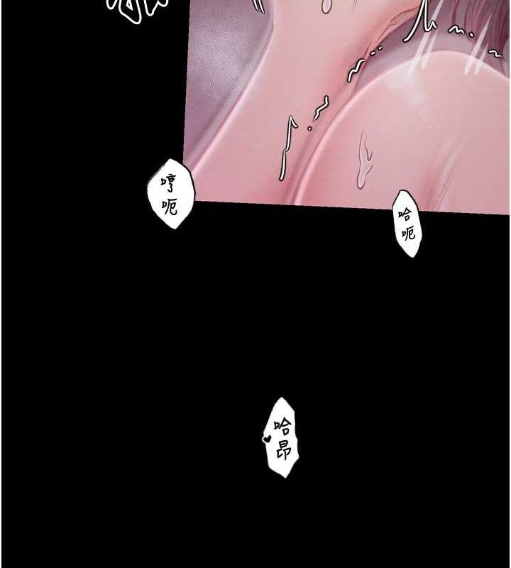 《最強家丁》漫画 第19話-被兒子射了一身精液