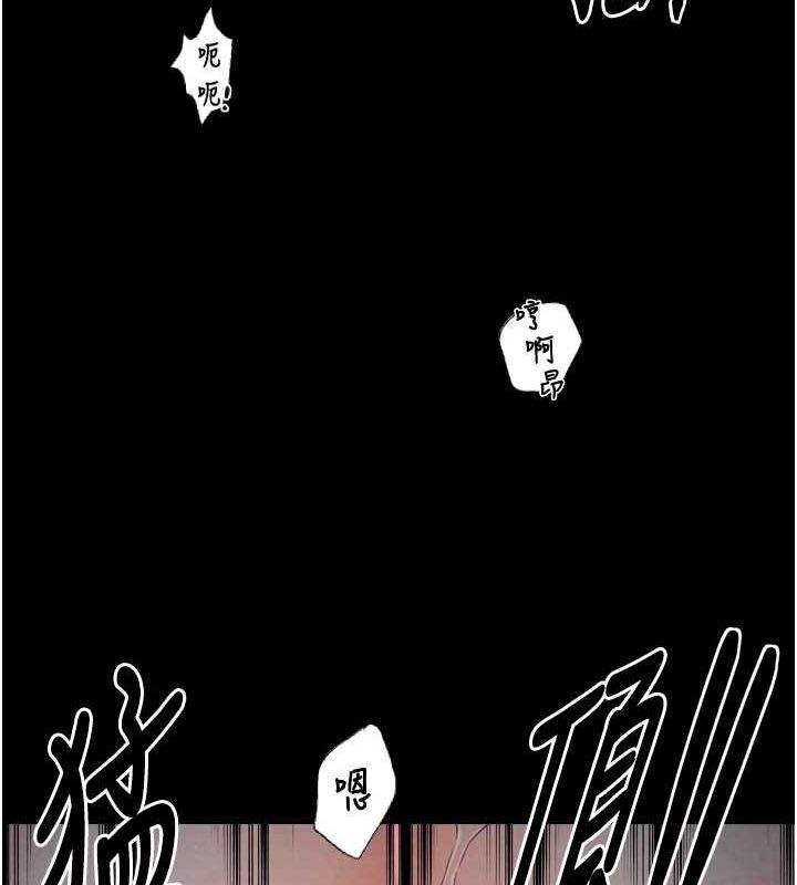 《最強家丁》漫画 第19話-被兒子射了一身精液