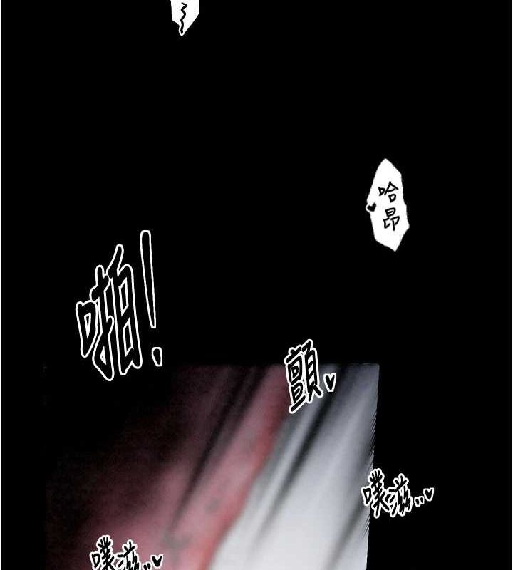 《最強家丁》漫画 第19話-被兒子射了一身精液