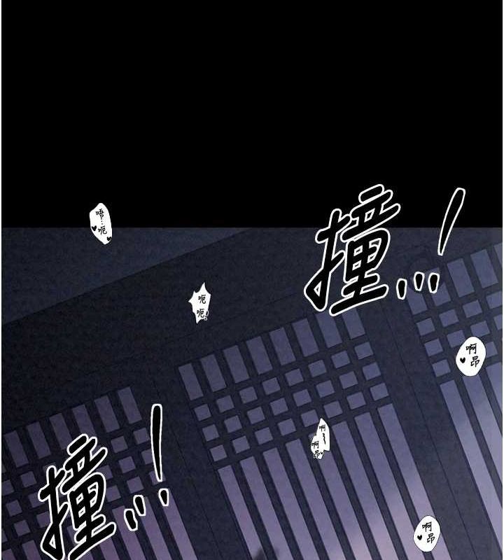《最強家丁》漫画 第19話-被兒子射了一身精液