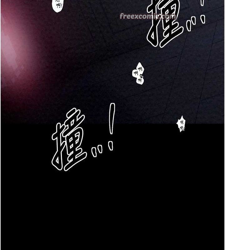 《最強家丁》漫画 第19話-被兒子射了一身精液