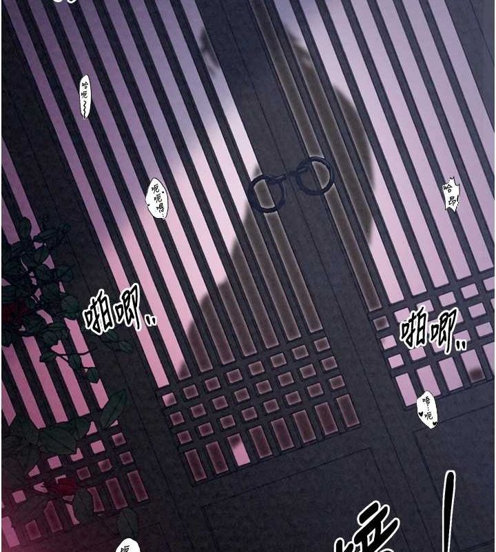 《最強家丁》漫画 第19話-被兒子射了一身精液