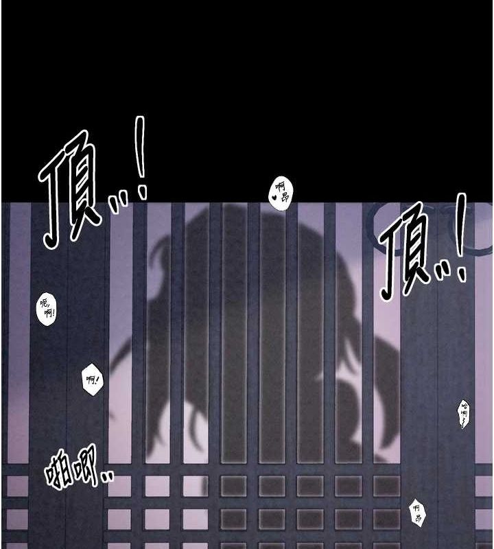 《最強家丁》漫画 第19話-被兒子射了一身精液