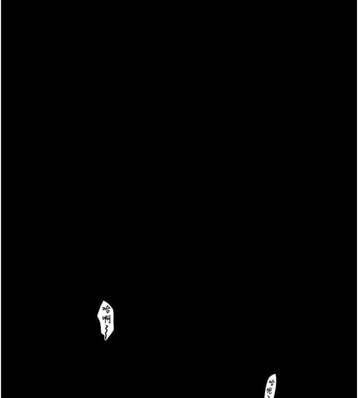 《最強家丁》漫画 第19話-被兒子射了一身精液