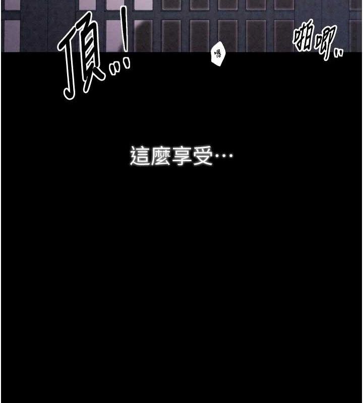 《最強家丁》漫画 第19話-被兒子射了一身精液