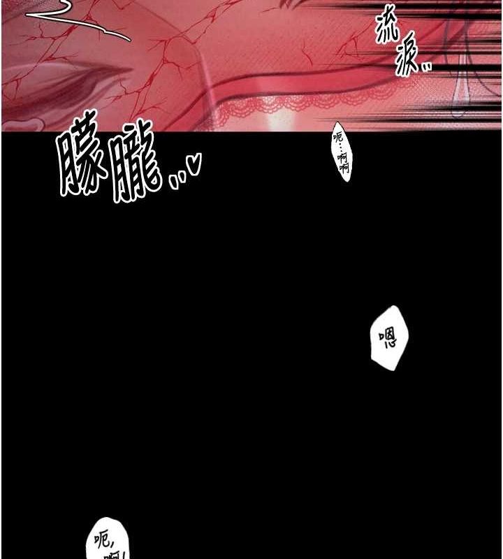 《最強家丁》漫画 第19話-被兒子射了一身精液