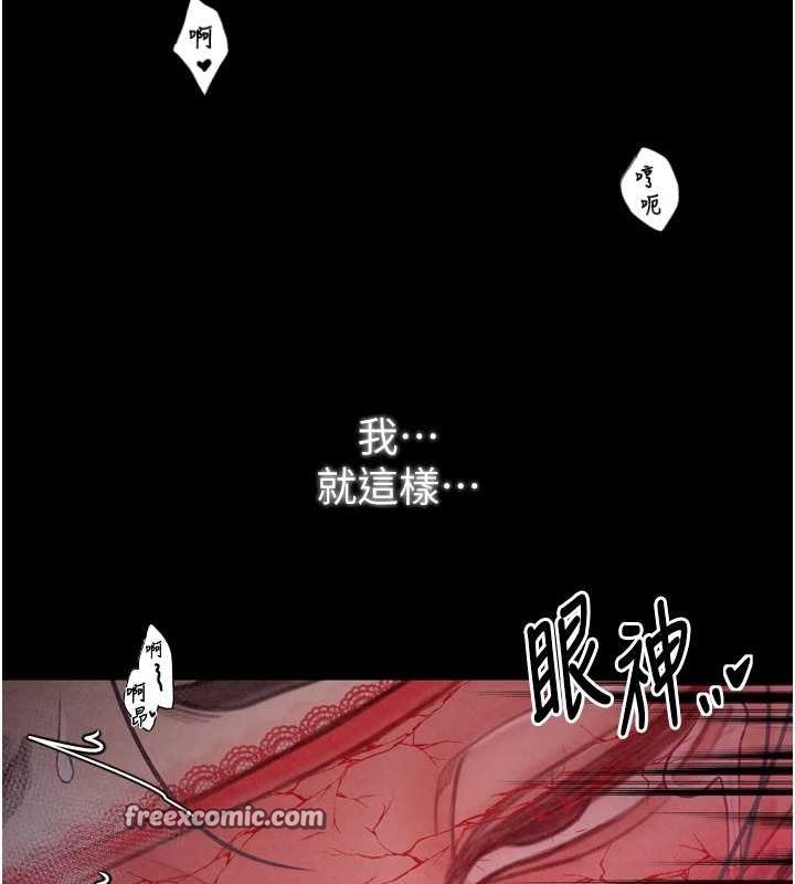 《最強家丁》漫画 第19話-被兒子射了一身精液