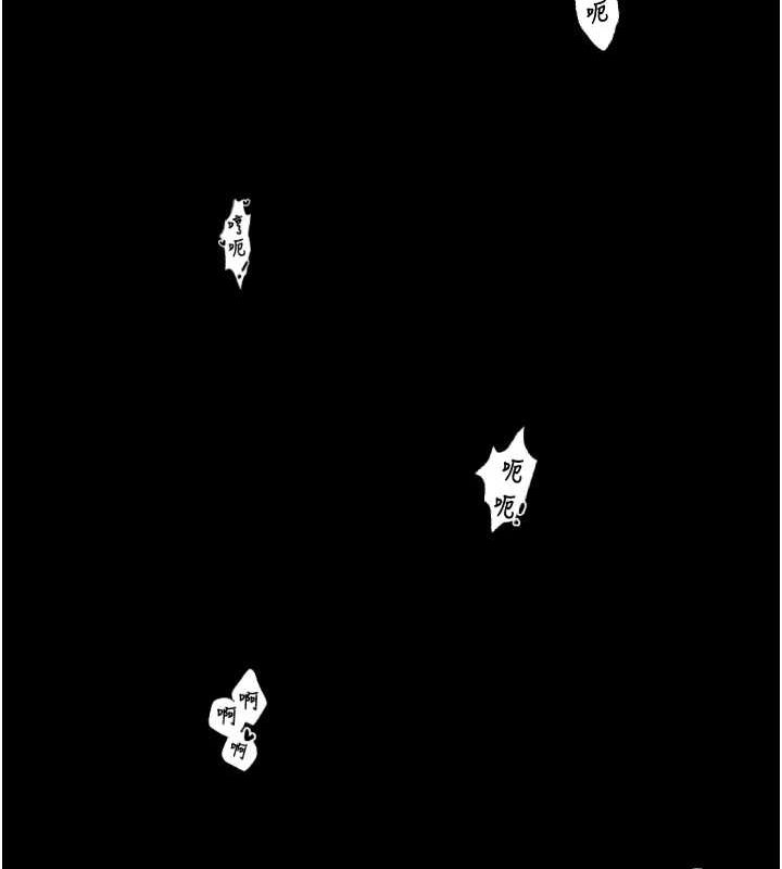 《最強家丁》漫画 第19話-被兒子射了一身精液