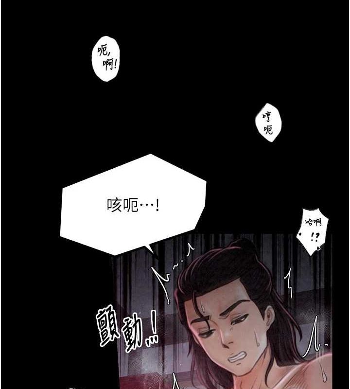 《最強家丁》漫画 第19話-被兒子射了一身精液
