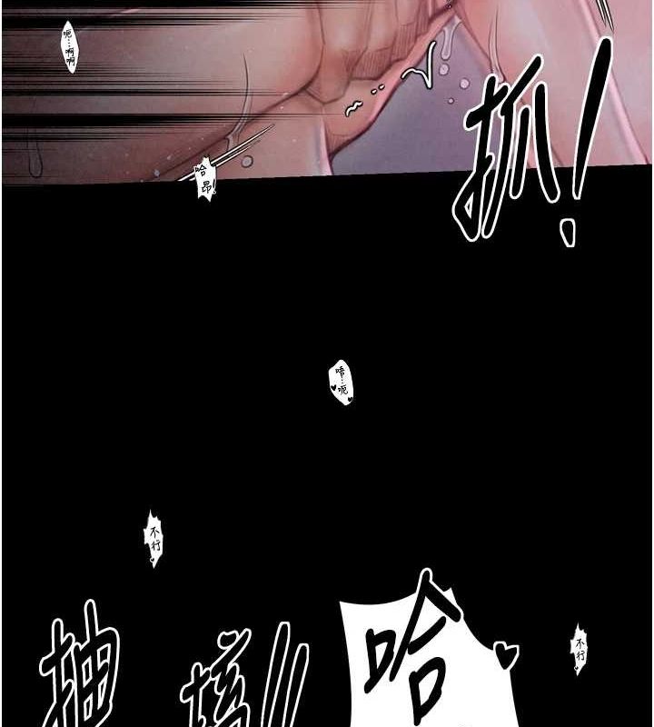 《最強家丁》漫画 第19話-被兒子射了一身精液