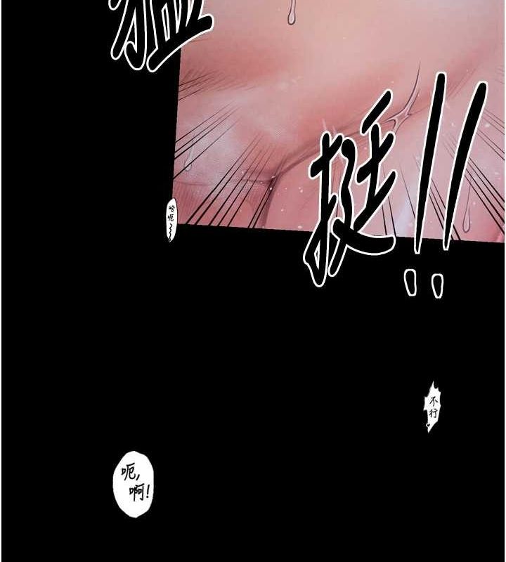 《最強家丁》漫画 第19話-被兒子射了一身精液
