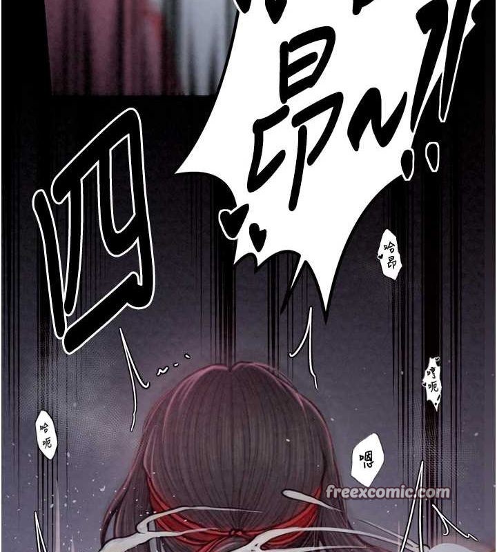 《最強家丁》漫画 第19話-被兒子射了一身精液