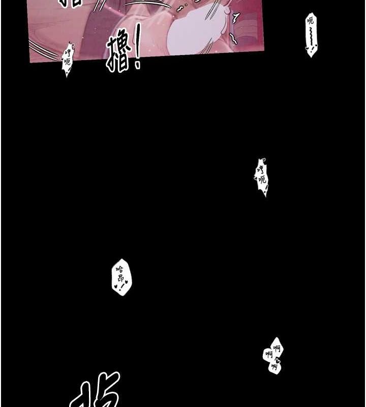 《最強家丁》漫画 第19話-被兒子射了一身精液