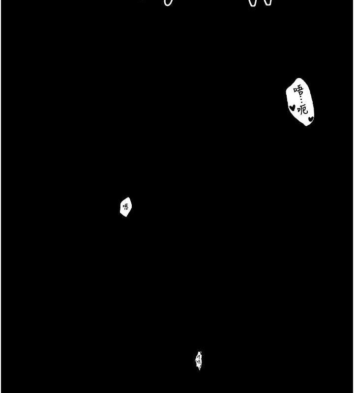 《最強家丁》漫画 第19話-被兒子射了一身精液