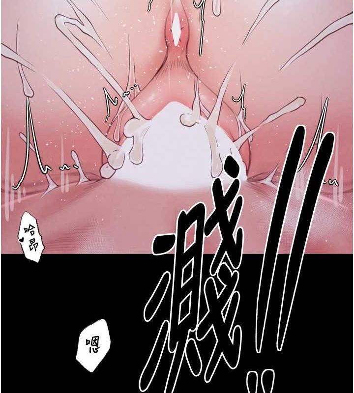《最強家丁》漫画 第19話-被兒子射了一身精液