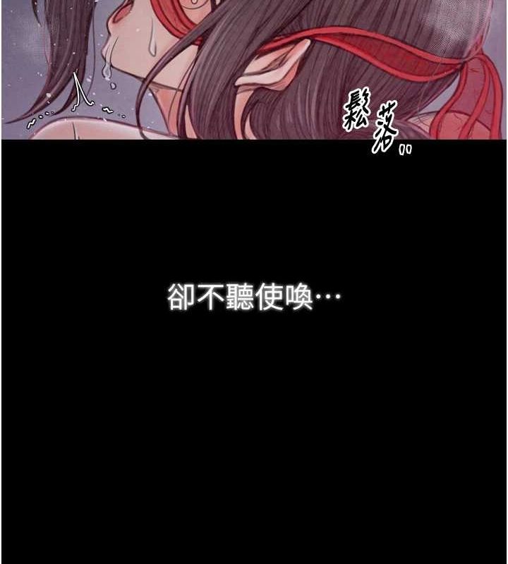 《最強家丁》漫画 第19話-被兒子射了一身精液