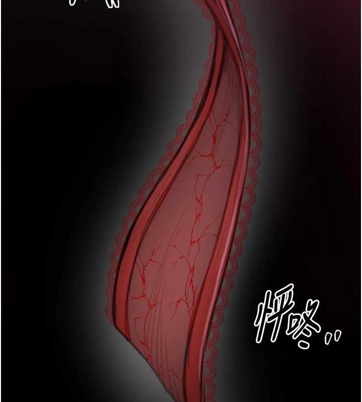 《最強家丁》漫画 第19話-被兒子射了一身精液