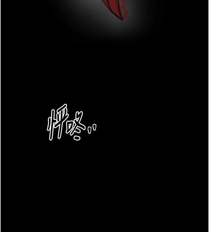 《最強家丁》漫画 第19話-被兒子射了一身精液