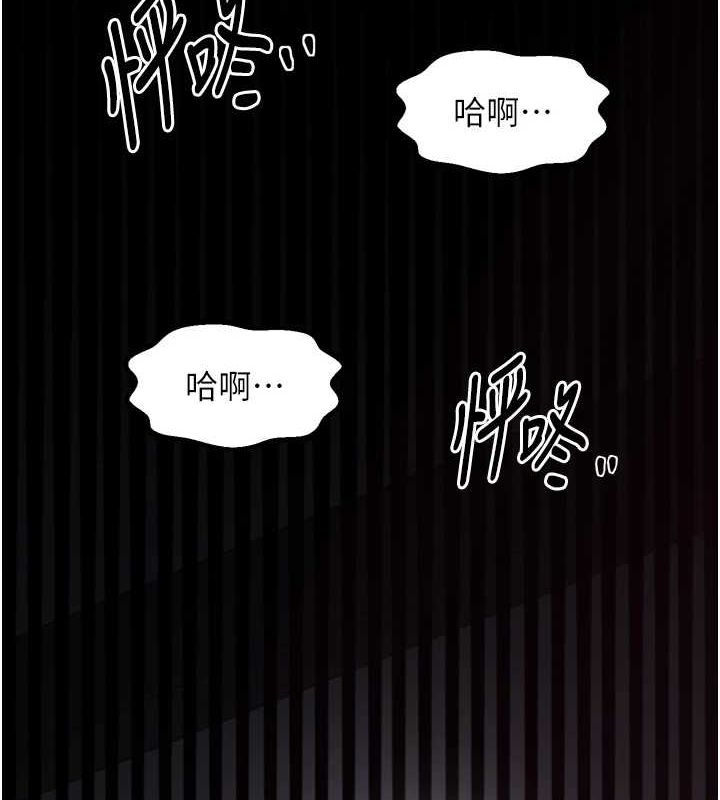 《最強家丁》漫画 第19話-被兒子射了一身精液