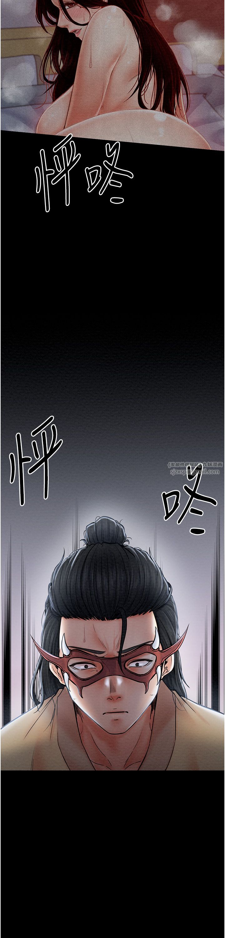 《最強家丁》漫画 第2話-人妻雙腿間的巨根