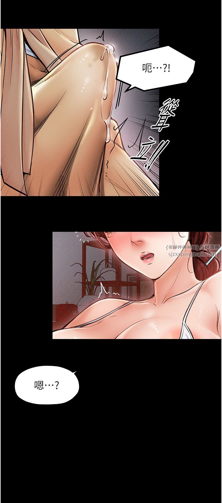 《最強家丁》漫画 第2話-人妻雙腿間的巨根